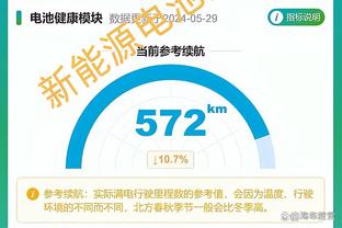 ?完全体打不过残阵？快船最后2分钟一分未得 首节23-35落后